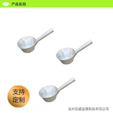 Yansheng explosion-proof ladle 200mm aluminum copper extended handle ladle anti magnetic and spark free petrochemical industry