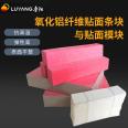 Luyang high-temperature resistant polycrystalline mullite fiber crystal fiber alumina fiber veneer block