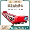 Three roller road vibration leveling scale bridge deck frame vibration beam ultrasonic laser leveling machine concrete paver