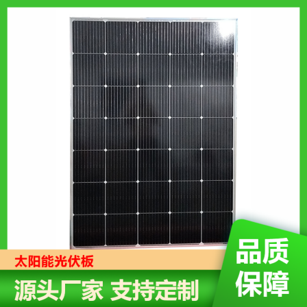Renshan solar photovoltaic panel 18v200w 1220x865 battery power generation module for commercial use in schools, hospitals, and hotels