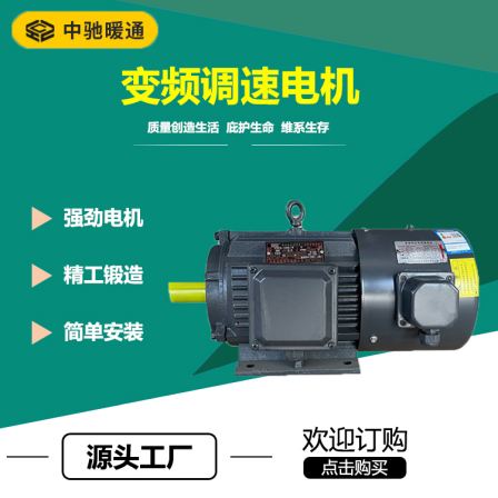 Variable frequency speed control motor 120W conveyor belt micro two phase motor, gear adjustable variable speed 220V motor
