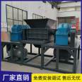 Dual axis shredder Donghong multifunctional shredding equipment with low noise and energy consumption JZL-1000