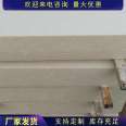 Class A thermosetting modified polystyrene board, silicone permeable polystyrene foam board, external wall fire insulation board