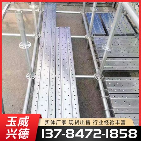 Steel springboard factory sells 3-meter hot-dip galvanized outer frame board, 1.5-meter buckle hook pedal, pressed tile type walkway board