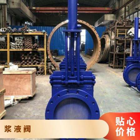 Jingte Valve Production Hydraulic Slurry Valve Z773X Hydraulic Valve Carbon Steel Hydraulic Valve