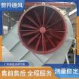 4-72 Centrifugal Fan Type A Centrifugal Fan Dust Removal Industrial Carbon Steel Direct Connection Various Air Volumes Support Customization