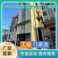 Penglai City Elevating Freight Elevator Penglai City Freight Elevator Manufacturer Elevator Elevating Freight Elevator