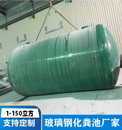 The quality of fire pool of 100 m3 FRP septic tank in Huanchen Plant is guaranteed due to relocation