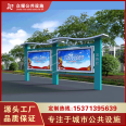 Zhongyao School Newspaper Board Indoor Antique Bulletin Board Customized Aluminum Alloy Galvanized Sheet Material Corrosion Resistance