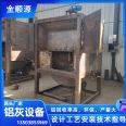 New type of aluminum ash separation equipment: lead zinc copper slag aluminum slag frying machine, fully automatic aluminum ash separator, aluminum smelting equipment