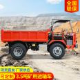 Small Sixiang Mine Truck Mine Slag Truck Underground Dump truck Rear Drive Four Wheel Mine Truck Beijun