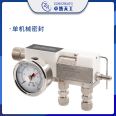 Zhuoran Tiangong Shaft Seal Water Flowmeter Inductive Alarm Industrial Pressure Flow Switch