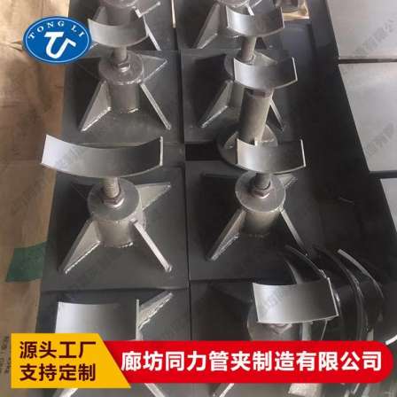 Tongli Pipe Support Manufacturer Produces Adjustable Valve Pipe Support Pipe Support Supports Customization on Demand