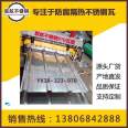 Zhejiang Source Processing Customized Steel Structure Factory Stainless Steel Gutter Roof Drainage Ditch