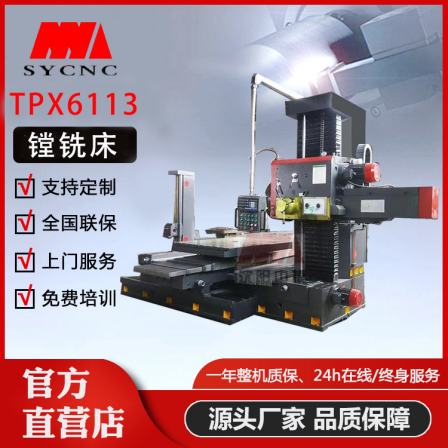 Zhongjie supplies TPX6113-1 large digital display boring machine for high-precision CNC metal parts processing