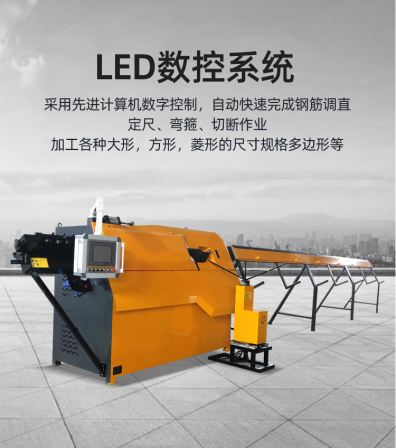 Fully automatic steel bar straightening and bending machine CNC steel bar straightening and bending steel bar bending plate and steel bar integrated machine