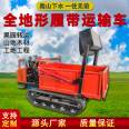 Safe and stable fully automatic tracked vehicle, 1.5-ton agricultural transport vehicle, climbing steep slope transport vehicle