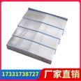 Armored protective cover for machine tool guide rail High temperature resistant flame retardant telescopic steel plate protection