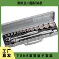 TONE Maeda 260M machine repair socket wrench set, metric 1/2 combination tool set, 19 pieces, Japan