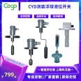 COGO Electronics CYD710 High temperature explosion-proof floating ball level switch for measuring installation