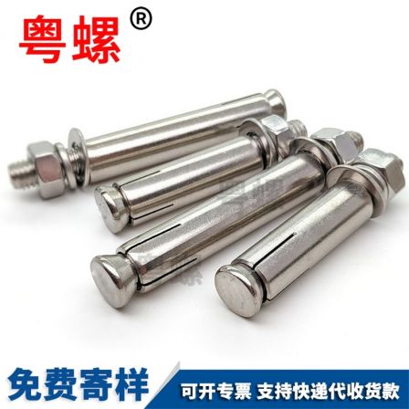 201 stainless steel screw expansion screw Wall plug explosive expansion screw