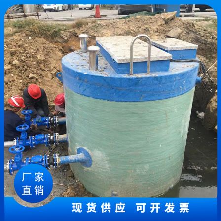 The complete set of tear resistant equipment for fiberglass integrated sewage lifting pump station is available for emergency drainage at Jiahang