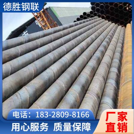 National standard spiral steel pipe factory specifications 245 * 20, complete specifications for oil and natural gas, Desheng