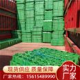 HDPE Plastic Flower Mouth Grass Grid with 40 High Green Pressure Resistant Lawn Grid for Wangao Brand Fire Channel