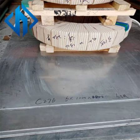 High temperature alloy GH5188 bar material, sheet material, pipe forgings GH3536GH3128