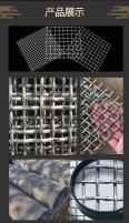 Manganese steel screen, industrial vibrating screen, coarse wire, heavy-duty embossed mesh, 12mm thick steel mesh, supporting customization