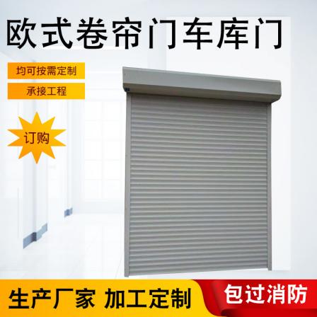 Electric Roller shutter Garage door thermal insulation rolling shutter aluminum alloy steel suitable for multi scene door installation