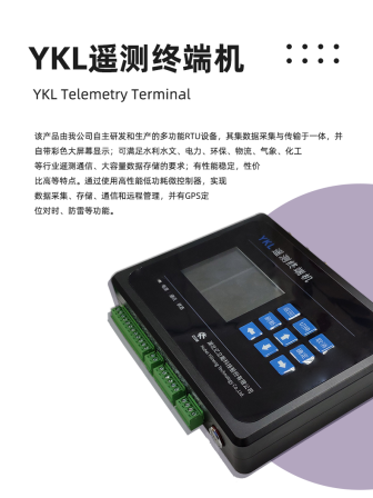 Supplied by RTU Yilineng YKL telemetry terminal and hydrological monitoring terminal manufacturer