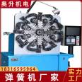 CNC camless eight claw spring machine wire bending forming machine wire bending machine torsion spring machine