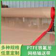 Anti adhesive steel buckle joint drying equipment grid conveyor belt heating and drying conveyor belt Ruida