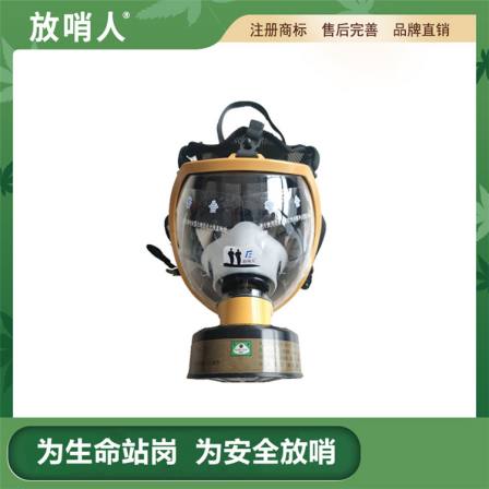 Watchman FSR0401 Fire fighting Filter type Comprehensive Gas mask Large screen Personal Respiratory Protector