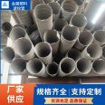 Xinchuan Tuo pre-stressed metal corrugated pipe with an outer diameter of 40mm-100mm, customized on site without leakage and easy deformation