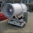 Chenxu Environmental Protection Dust Removal Monitor Outdoor Coal Pile Dust Control Spray Ejector Automatic spray