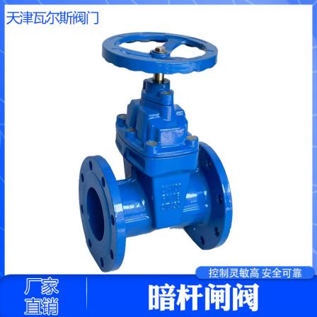 Valls stainless steel soft seal manual flange non rising stem gate valve source manufacturer supports customization