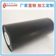 Manufacturer of electrified heating conductive film Graphene carbon black conductive plastic film