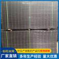 Biaowang produces steel wire mesh with 150 holes and 4mm thick steel wire mesh products for building mesh