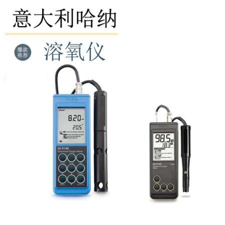 Imported dissolved oxygen analyzer DO Hana HI9146 4-meter cable