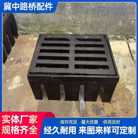 The characteristics of cast iron grating for bridges are not easy to deform and have good load-bearing capacity. The road sewer is customized according to needs