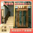 Household Elevator Shanghai Household Villa Building Elevator