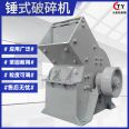 Tianyouchen basalt sand making machine provides various specifications of limestone crusher with adjustable strength hammer crusher