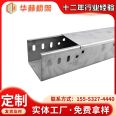 201 stainless steel cable tray 300 * 100 trough type tray, large span stainless steel cable fireproof tray