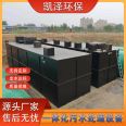 Buried domestic sewage treatment equipment, industrial sewage treatment integrated machine, breeding and slaughterhouse sewage treatment