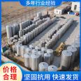 Stainless steel second-hand liquid storage tanks, industrial raw material vacuum tanks, easy to clean