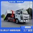 8-ton flying saucer Alto hook boom truck with strong load capacity detachable Garbage truck