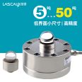 Lijing LCF510 spoke type weighing sensor 5T-50t truck scale platform scale sensor