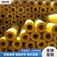 Ultra fine Glass wool insulation pipe, air conditioning pipe, sufficient supply, extremely low thermal conductivity, Bolt